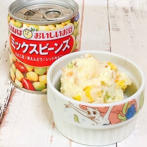 缶詰レシピ「ミックスビーンズとハムのサラダ」